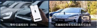 比亚迪智能化街区全国巡展启动，科技红利惠及全民