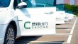 曹操出行冲刺港股IPO，四年亏损超82亿，司机无证带病前行引关注