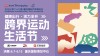 重庆国际车展助力瘦身计划达成！