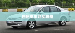 医院住院电车收费制度深度探讨，寻求公正与合理性之路