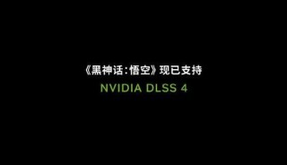 华硕显卡搭载DLSS 4技术，开启4K高帧游戏时代！