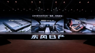 东风日产N7重磅上市，超长车身，亲民价格，锁定爆款车型