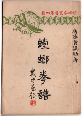 蛤蟆功助力逆袭，逆袭资本家的故事！