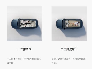 领克900购车指南，深度解析2.0T车型，是否值得购买？