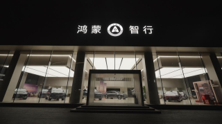 鸿蒙智行重塑出行体验，安心行活动吸引超万参与者体验之旅