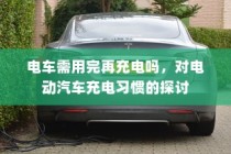 开启来电闪光灯的步骤