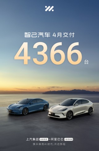 智己汽车4月交付量飙升55%，双6系车型引领纯电市场趋势