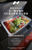 五一购车福利火热来袭，大冰柜赠品，购车即送优惠！