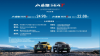 山海炮Hi4-T全国火热预售启动，起售价22.88万元，各地门店陆续到货！
