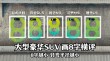 腾势N9重塑大型SUV操控界限，4.65米转弯半径引领操控新潮流