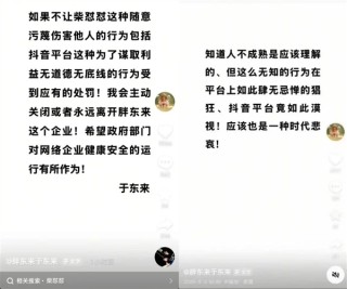 胖东来事件落幕，未来或将有更多类似闹剧上演