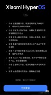 小米客服回应SU7 Ultra马力限制，保障新手安全赛道体验