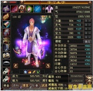 天龙八部哪个门派厉害 天龙八部中的门派实力比拼
