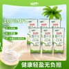 NFC百多利椰子水新低价来袭，纯正品质，首选之选！