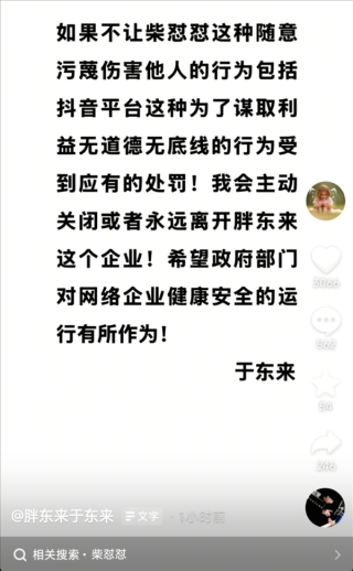 胖东来事件落幕，未来或将有更多类似闹剧上演