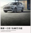 现代库斯全新促销策略启动，13.98万起超值优惠，销量冲刺掀起热潮！