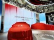 红旗H5 PHEV与天工06天津车展亮相，智电革新启航新征程