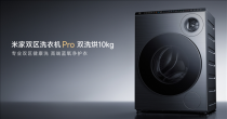 米家双区洗衣机Pro全新上市，双滚筒同步洗涤烘干，预售价5499元