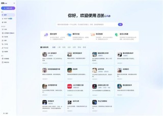 联想百应智能体升级至1.5版本，助力中小企业实现开源增效降本三大目标！