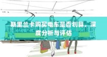 一加9R如何使用专注模式—详细指南