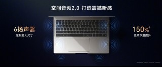 荣耀MagicBook Pro 16首发RTX 5070显卡，集显版与独显版详细规格及价格发布