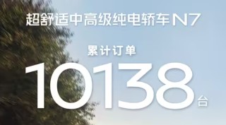 日产N7并非奕派007换壳车真相揭秘，官方最新解读