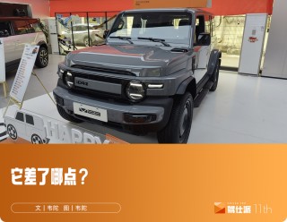 简试iCAR V23，爆款潜力股的挑战与不足分析