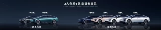 东风日产N7重磅上市，超长车身，亲民价格，锁定爆款车型