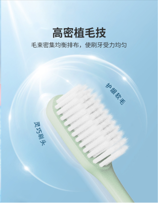 青蛙官旗高密软毛牙刷超值特惠，6支刚需好物仅需7.9元