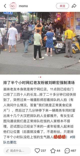 刘畊宏团队引发争议，现场清场饭店遭质疑，本人出面道歉声明