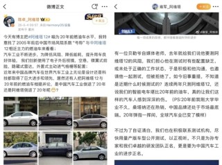马斯克助力阿维塔发展，推动前行的重要力量