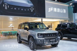 捷途旅行者加长版七座SUV亮相广州车展，大空间新选择亮相瞩目