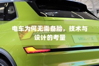 骑电车前往高陵的可行性探究，现状分析、出行建议与路线规划