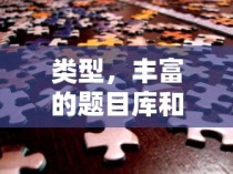 电车报废处理深度解析，报废车辆能否获得经济补贴？
