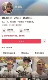 柴怼怼回应四大质疑，揭示胖东来背后的带货真相与争议热议