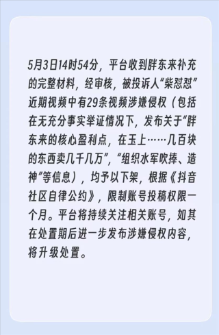 胖东来事件落幕，未来或将有更多类似闹剧上演