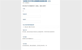 七彩虹显卡启动以旧换新活动，最高可抵扣7800元！