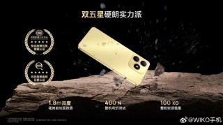 鸿蒙生态新机WIKO Hi畅享80/S发布，价格低至849.15元起