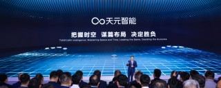 东风汽车发布天元智能技术品牌，构建智能汽车新生态，一核双基双元技术引领未来