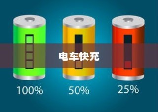 电车转速表的重要性及其原因与意义的深度探讨
