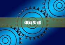 PPT背景图如何另存为图片，详解步骤