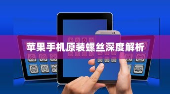 医院住院电车收费合理性探究