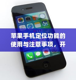 电车为何配备转速表，揭示其内在逻辑与重要性
