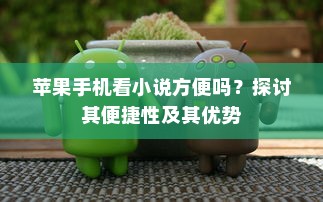 电车为何配备转速表，揭示其内在逻辑与重要性