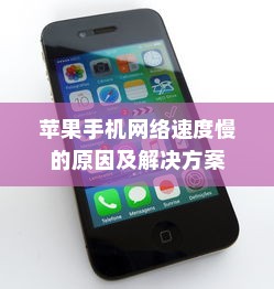 医院住院电车收费合理性探究