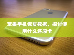 纯电车型暖风制热原理深度解析