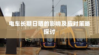 手游世界中的富豪乐园，探索富翁们热衷的游戏世界
