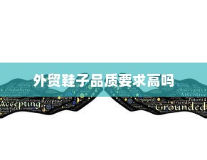 骑电车能否到达高陵，现状解析与考量