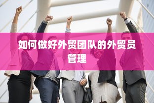 电车拆小电瓶负极的作用及意义解析