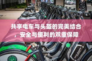 货拉拉电车价格深度解析
